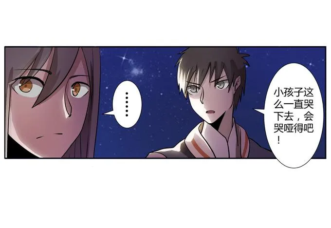 第十九话：可怕的阴谋 第1页