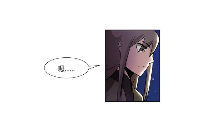 第十九话：可怕的阴谋 第8页