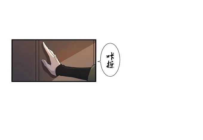 第十九话：可怕的阴谋 第14页
