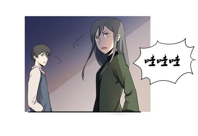 第十九话：可怕的阴谋 第18页