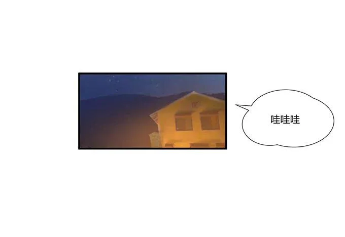 第十九话：可怕的阴谋 第21页
