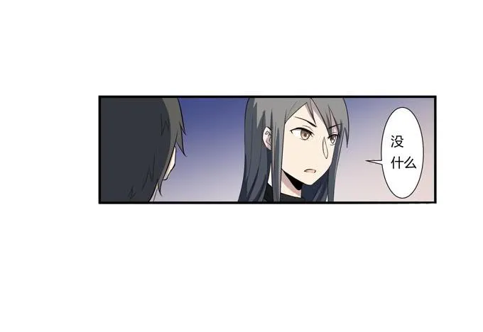 第十九话：可怕的阴谋 第24页