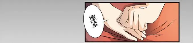 第十九话：可怕的阴谋 第31页