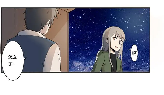 第十九话：可怕的阴谋 第34页