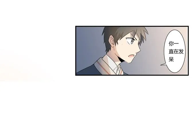 第十九话：可怕的阴谋 第35页