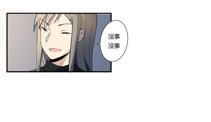 第十九话：可怕的阴谋 第36页