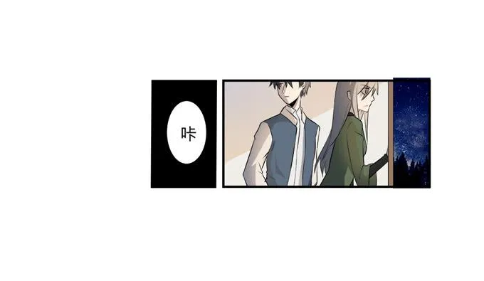 第十九话：可怕的阴谋 第41页