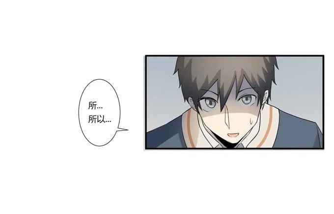 第十九话：可怕的阴谋 第47页