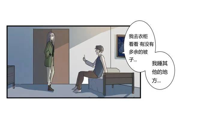 第十九话：可怕的阴谋 第48页
