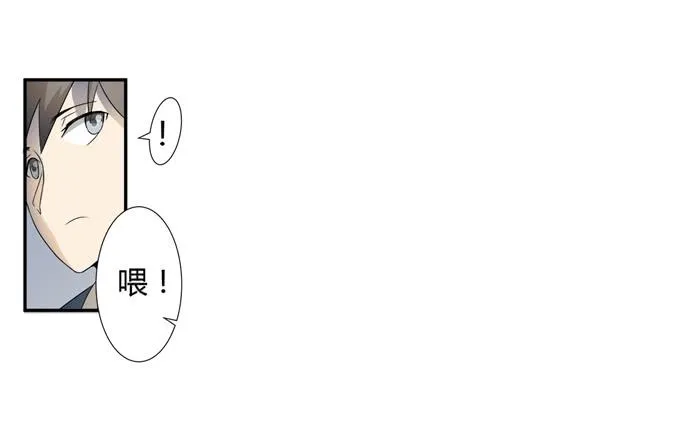 第十九话：可怕的阴谋 第50页