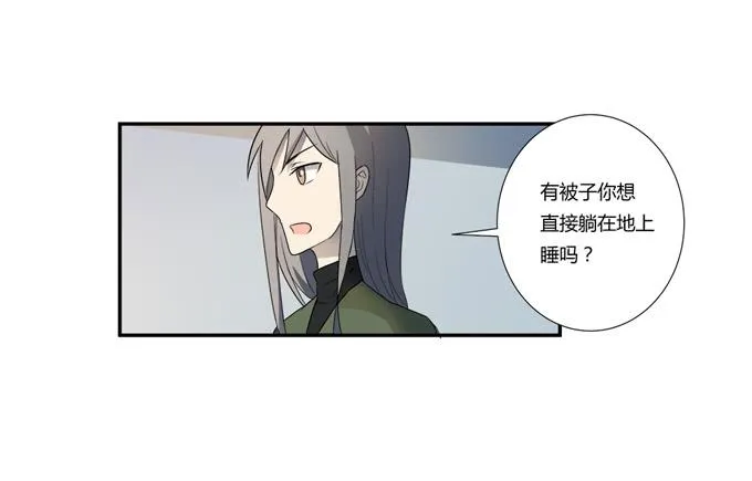 第十九话：可怕的阴谋 第53页