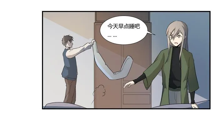 第十九话：可怕的阴谋 第61页