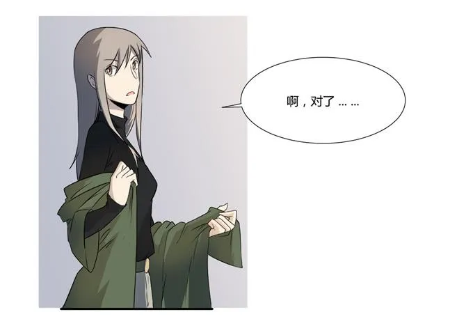 第十九话：可怕的阴谋 第62页