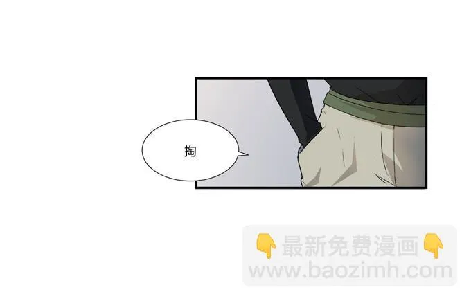 第十九话：可怕的阴谋 第63页