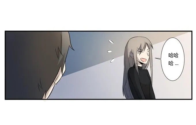 第十九话：可怕的阴谋 第71页
