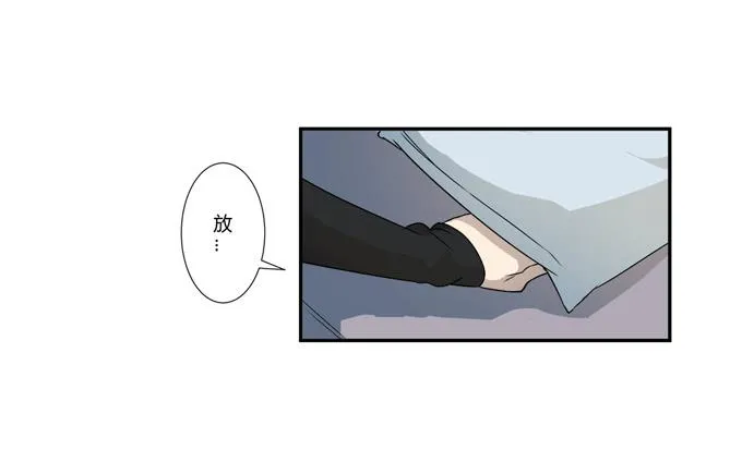 第十九话：可怕的阴谋 第73页