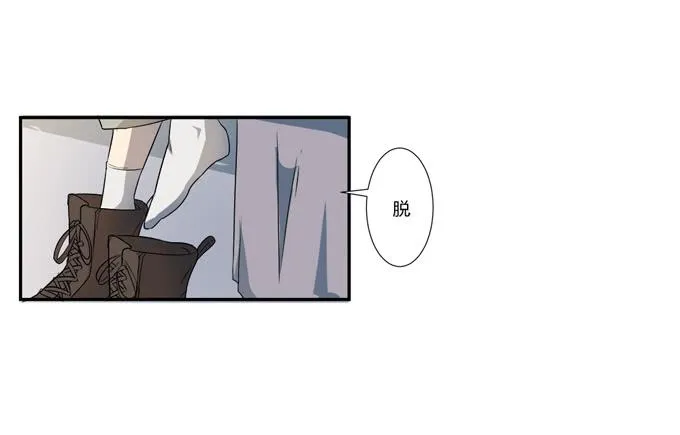 第十九话：可怕的阴谋 第74页