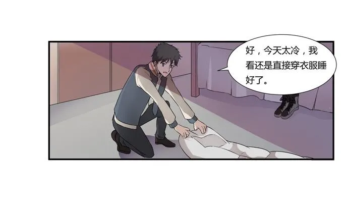 第十九话：可怕的阴谋 第77页