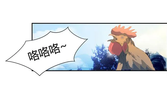 第二十话：清晨短暂的安宁 第1页
