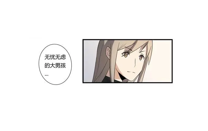 第二十话：清晨短暂的安宁 第9页