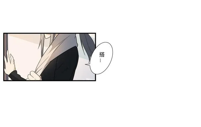 第二十话：清晨短暂的安宁 第14页