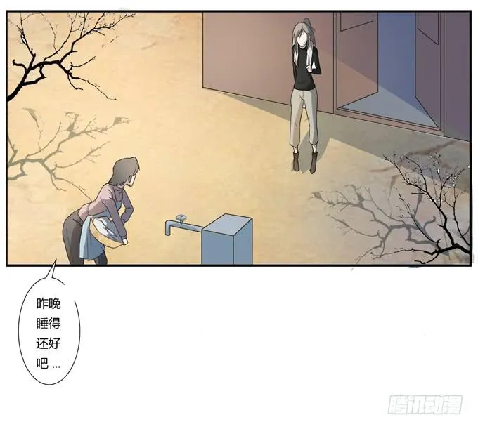 第二十话：清晨短暂的安宁 第17页