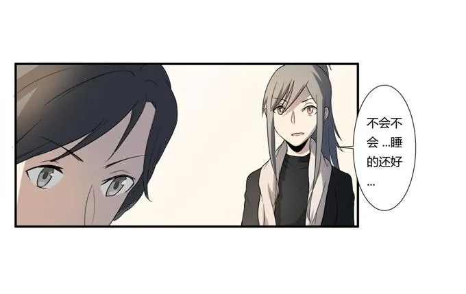 第二十话：清晨短暂的安宁 第19页