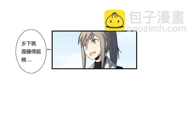 第二十话：清晨短暂的安宁 第20页