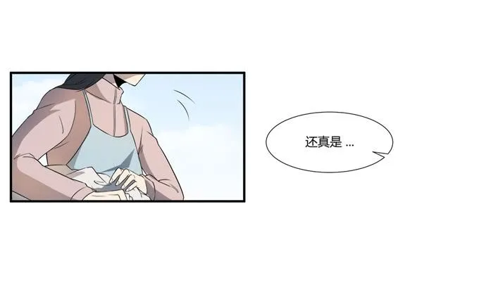 第二十话：清晨短暂的安宁 第21页