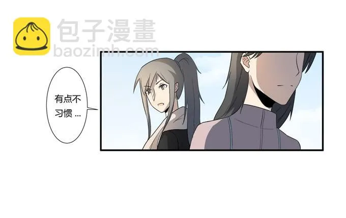 第二十话：清晨短暂的安宁 第22页