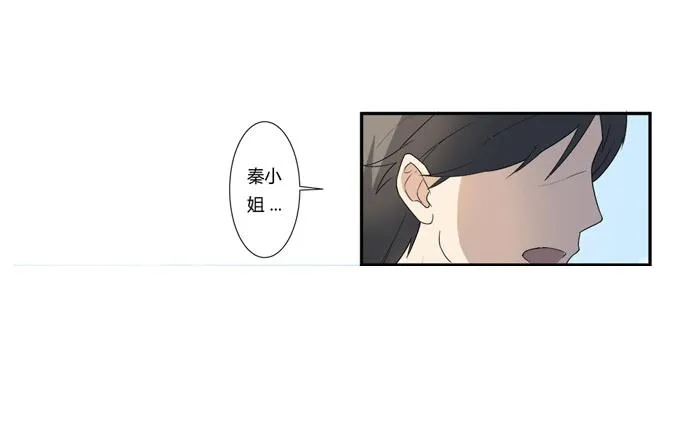 第二十话：清晨短暂的安宁 第24页
