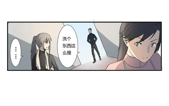第二十话：清晨短暂的安宁 第30页