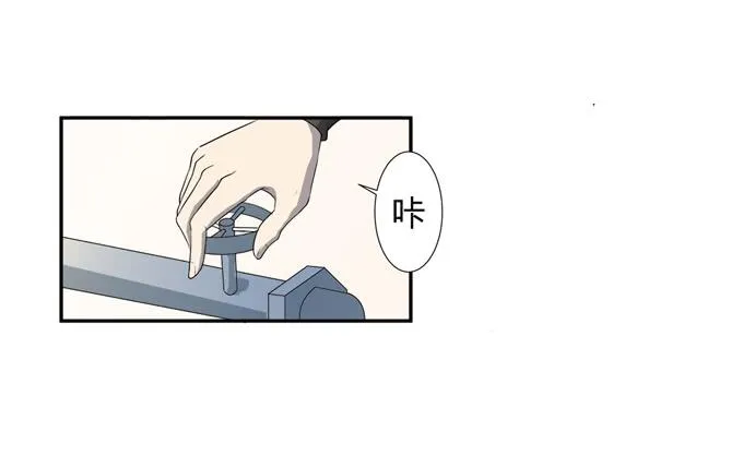 第二十话：清晨短暂的安宁 第42页