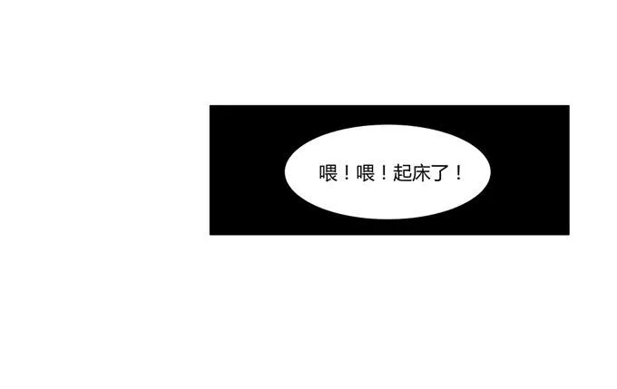 第二十话：清晨短暂的安宁 第49页