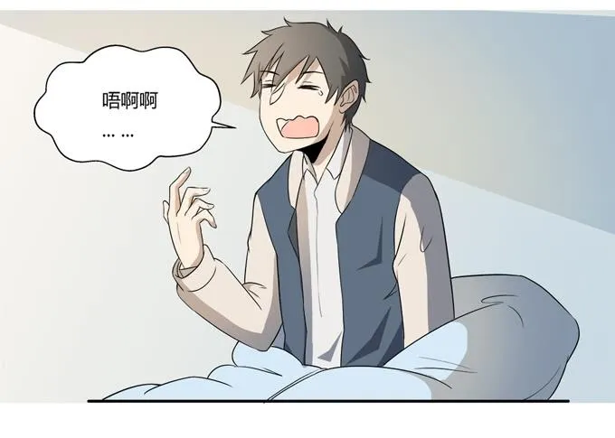第二十话：清晨短暂的安宁 第52页