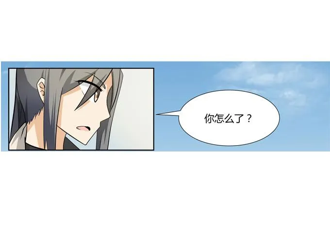 第二十话：清晨短暂的安宁 第58页