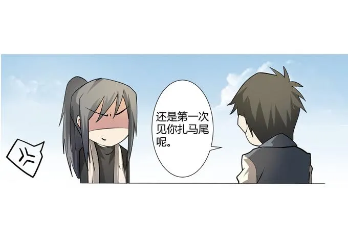第二十话：清晨短暂的安宁 第59页