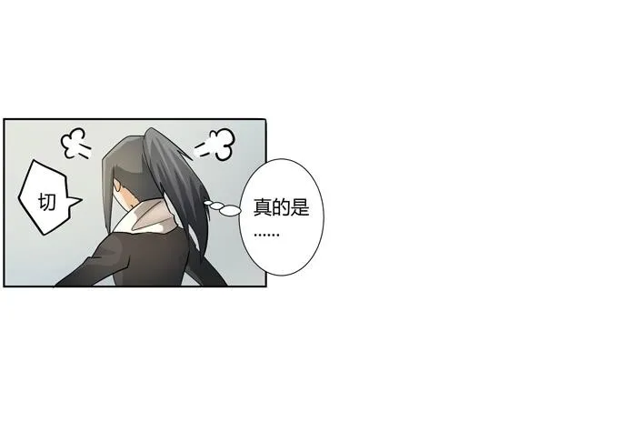 第二十话：清晨短暂的安宁 第61页