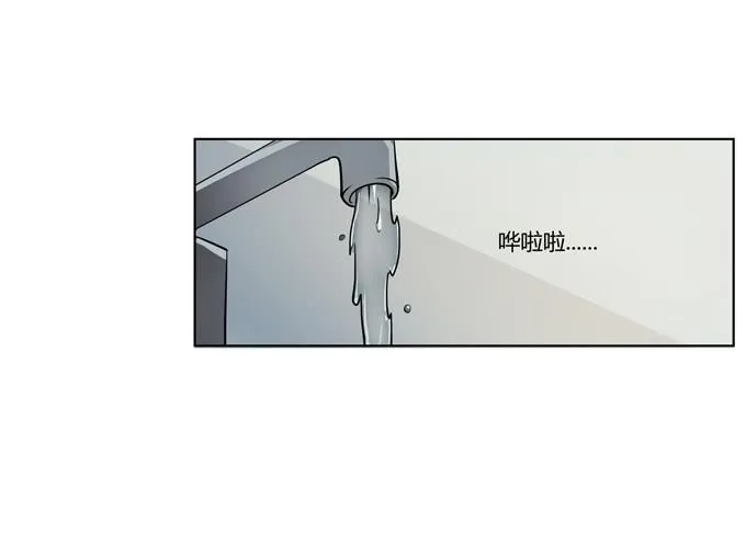 第二十话：清晨短暂的安宁 第62页