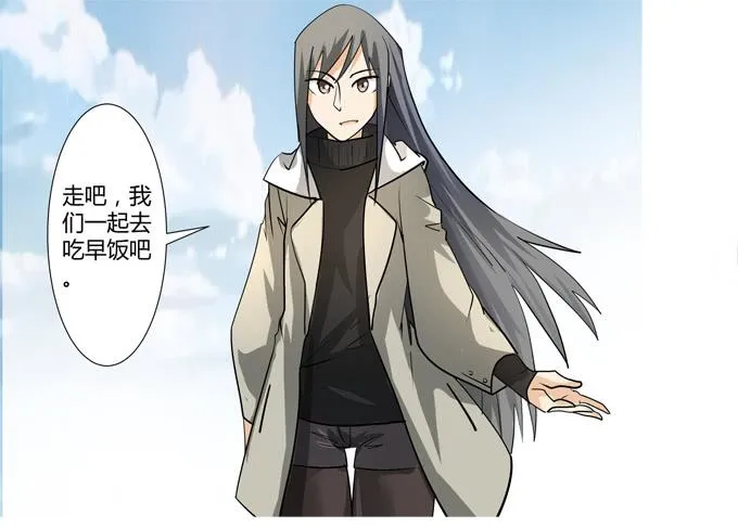 第二十话：清晨短暂的安宁 第70页