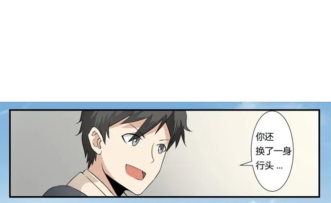 第二十话：清晨短暂的安宁 第71页