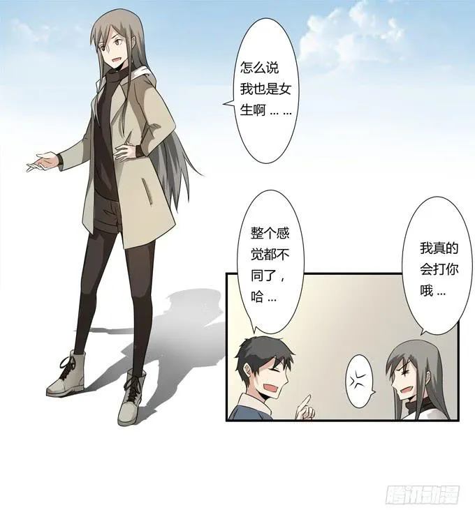 第二十话：清晨短暂的安宁 第72页