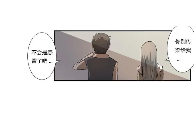 第二十话：清晨短暂的安宁 第74页