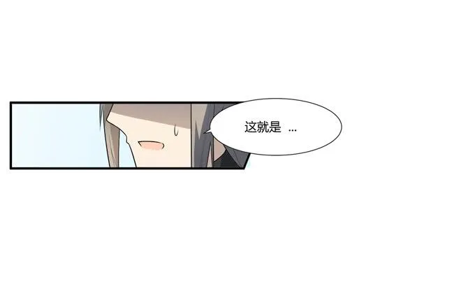 第22话：新的目标是… 第7页