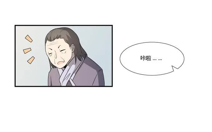 第22话：新的目标是… 第12页