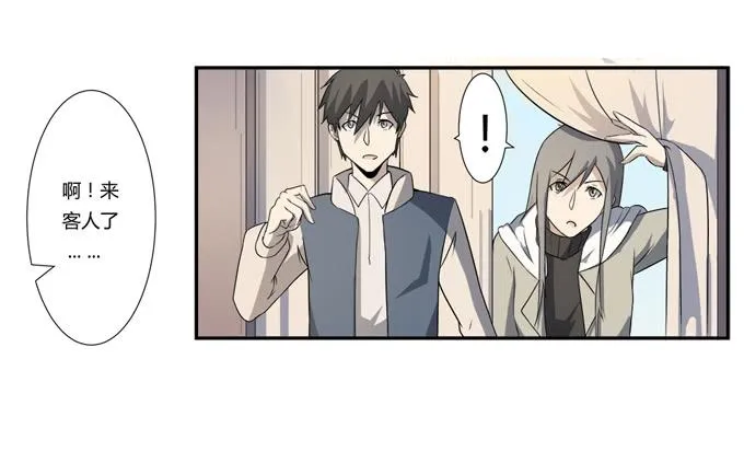第22话：新的目标是… 第14页