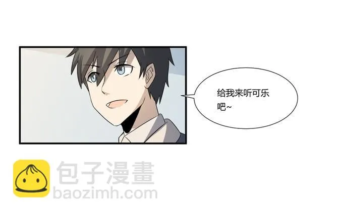 第22话：新的目标是… 第17页