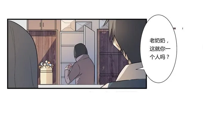 第22话：新的目标是… 第19页