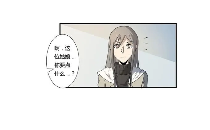 第22话：新的目标是… 第22页