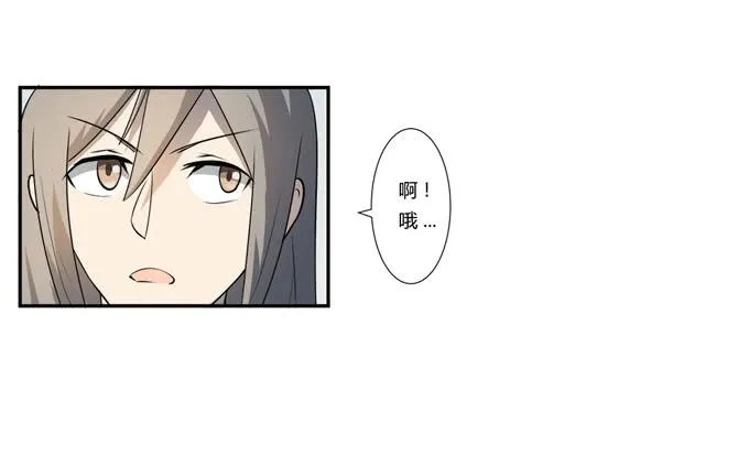 第22话：新的目标是… 第23页